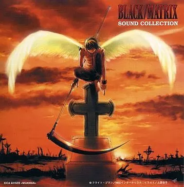 (CD)「ブラックマトリクス」オリジナルサウンドコレクション／ゲーム・ミュージック 駿河屋 -<中古>ブラックマトリクス サウンドコレクション（ゲーム）