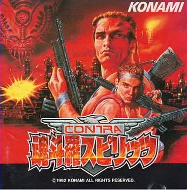 Amazon.co.jp: 魂斗羅スピリッツ : ゲーム