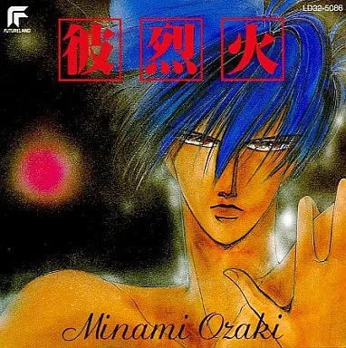 彼烈火 オリジナルアルバム 駿河屋 -<中古>彼烈火 オリジナル・アルバム（その他）