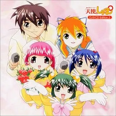 天使のしっぽ DJ☆CD 第3巻