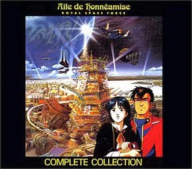 オネアミスの翼～王立宇宙軍～ コンプリートコレクション[初回仕様]