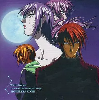 駿河屋 - 【買取】Weiβ kreuz(ヴァイスクロイツ)Dramatic Precious 3rd