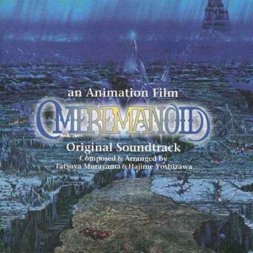 深海伝説マーメノイド オリジナルサウンドトラック 駿河屋 -<中古>深海伝説マーメノイド オリジナル・サウンドトラック