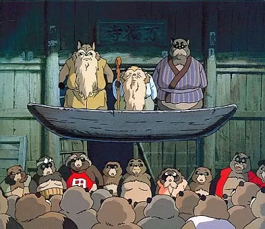 アニメ・サントラ／平成狸合戦ぽんぽこ　ドラマ編ＣＤ 平成狸合戦ぽんぽこ」サウンドトラック | HMV&BOOKS online