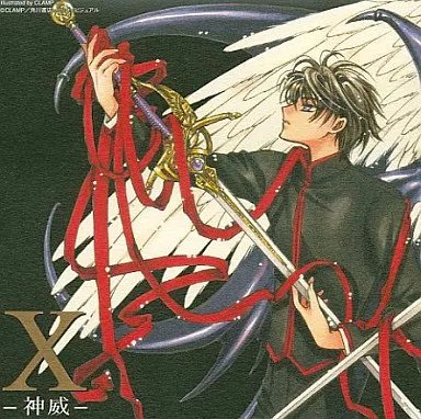 駿河屋 -<中古>X～神威～ 小泉恒平/STRENGTH（サウンドトラック）