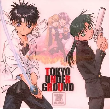 駿河屋 - 【買取】東京アンダーグラウンド ORIGINAL SOUNDTRACK2