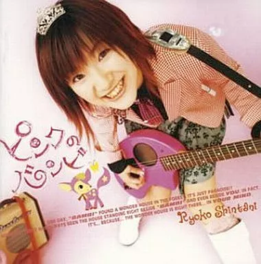 ピンクのバンビ jacket from 駿河屋