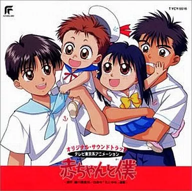 「アニメーション制作進行くろみちゃん」1&2 オリジナルサウンドトラック アニメーション制作進行 くろみちゃん 1 & 2 オリジナルサウンド