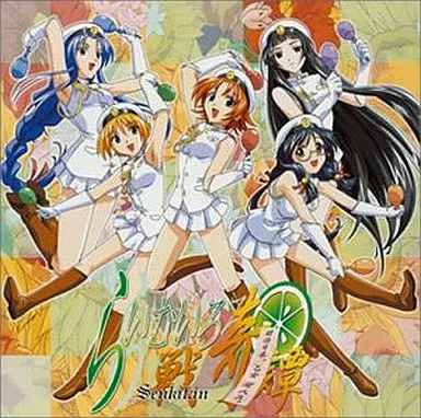 らいむいろ戦奇譚　シーツ Amazon.co.jp: らいむいろ戦奇譚完全ビジュアルブック (D SELECTION) : 本