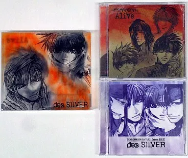 駿河屋 -<中古>幻想魔伝最遊記 スペシャルBOX 3 [限定版]（サウンド