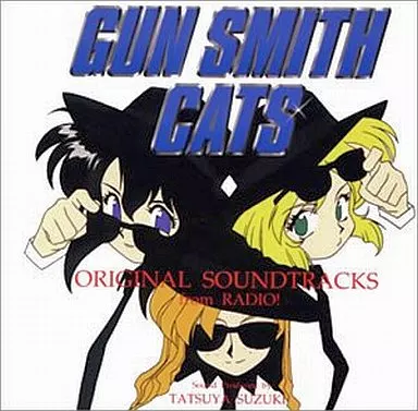 「ガンスミス・キャッツ」ドラマ音楽CD Amazon.co.jp: GUN SMITH CATS Vol.5 ラリー&カンパニー: ミュージック