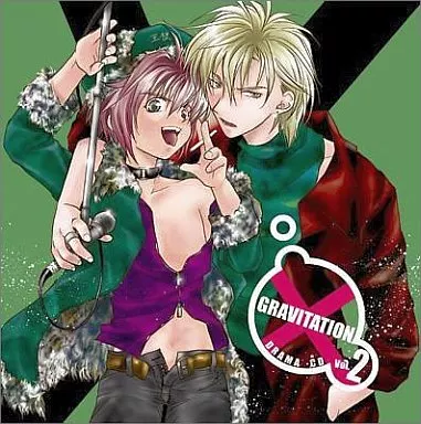アニメ系CD　グラビテーション ドラマCD Vol．2