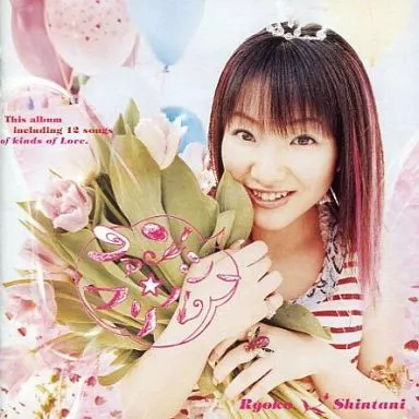 ファンシー☆フリル jacket from 駿河屋