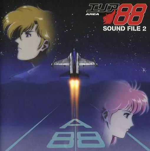 アニメ系CD　エリア88 SOUND FILE (2)