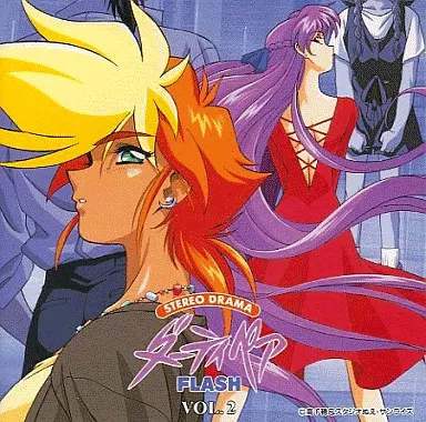 駿河屋 -<中古>ドラマCD ダーティペアFLASH VOL.2（サウンドトラック）