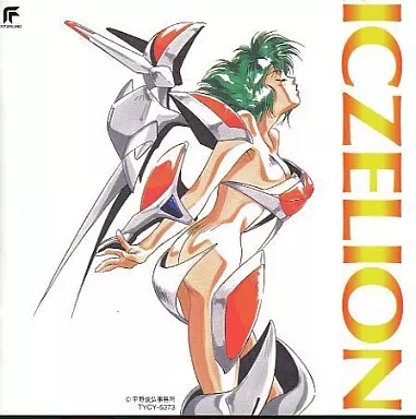 戦ー少女 イクセリオン 音楽集 CD アニメ邦楽 駿河屋 -<中古>ラジオ・サントラ / 戦ー少女イクセリオン音楽集(廃盤