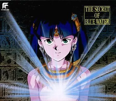ふしぎの海のナディア Forever NADIA THE SECRET OF BLUE WATER