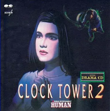 クロックタワー2 ドラマCD 駿河屋 -<中古>クロックタワー2 ドラマCD（ゲーム）