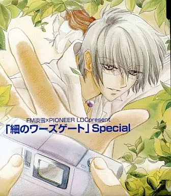 駿河屋 -<中古>新白雪姫伝説プリーティアDVD全5巻購入特典マキシCD 細