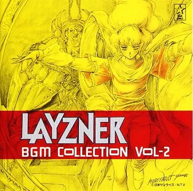 アニメ系CD　蒼き流星SPTレイズナー BGM集 VOL.2