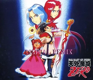 ゲームミュージックCD　天外魔境ZERO デジタルリミックス