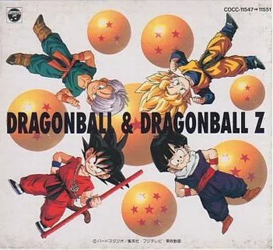 ドラゴンボール＆ドラゴンボールZ大全集