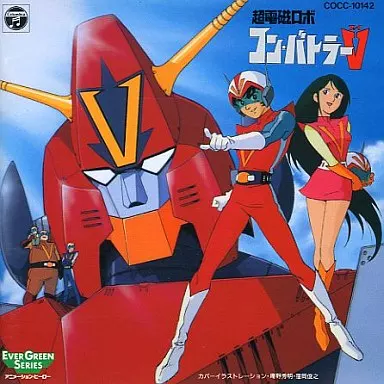 帯付き 超電磁ロボ コン・バトラーV 2CD アニメ サントラ BGM 主題歌 帯付 超電磁 ロボ コン・バトラーV CD アニメ｜Yahoo!フリマ（旧PayPay