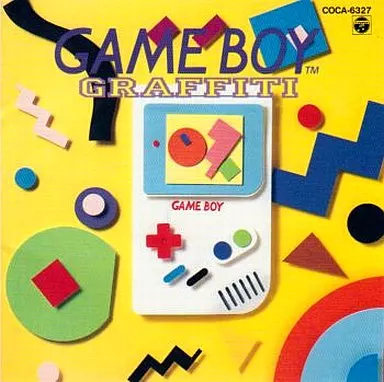 ゲームミュージックCD　ゲームボーイ・グラフィティ＜任天堂編＞