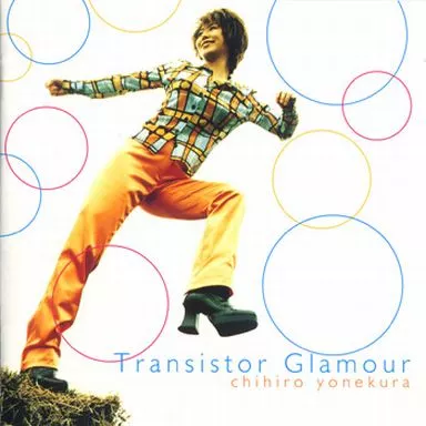 米倉千尋/Transistor Glamour