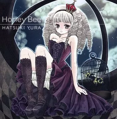 The Beautiful World 葉月ゆら 同人 音 CD