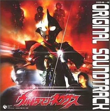 アニメ系CD　ウルトラマンネクサス オリジナル・サウンドトラック[DVD付]