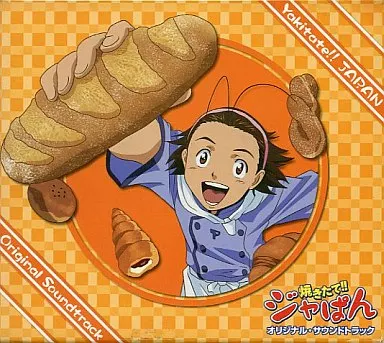 駿河屋 - 【買取】焼きたてジャパン オリジナル・サウンドトラック