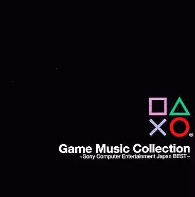 ゲームミュージックCD　Game Music Collection～Sony Computer Entertainment Japan BEST