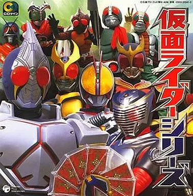 CDツイン/仮面ライダーシリーズ