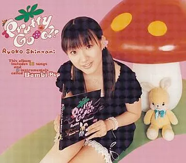 Pretty Good! jacket from 駿河屋