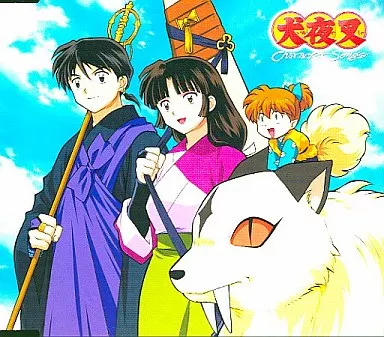 犬夜叉キャラクターソングシングル 風のなかへ 弥勒 feat. 珊瑚＆七宝