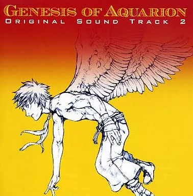 創聖のアクエリオン Original Sound TrackII jacket from 駿河屋