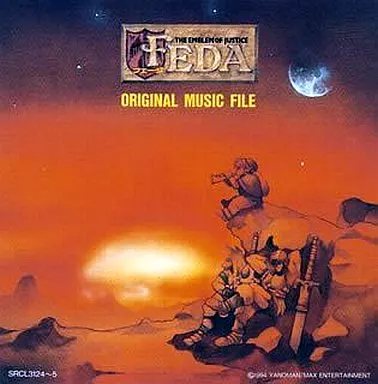 FEDA正義の紋章 初版発行 駿河屋 -<中古>FEDA THE EMBLEM OF JUSTICE/オリジナル