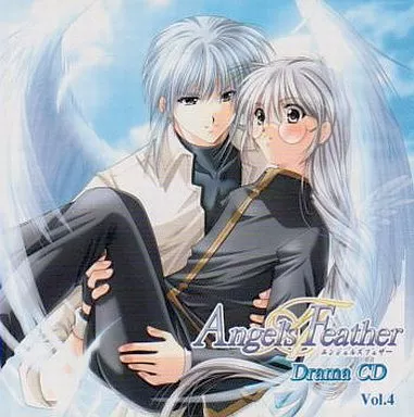 エンジェルズフェザー ドラマCD VOL.4 [通常版]