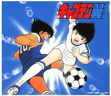キャプテン翼 コンプリート・コレクション(1983～1990)[初回仕様](箱・ジャケット・ケース不備(中))