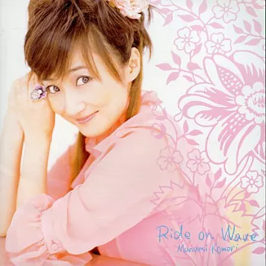 駿河屋 - 【買取】小森まなみ/RIDE ON WAVE（アニメ）