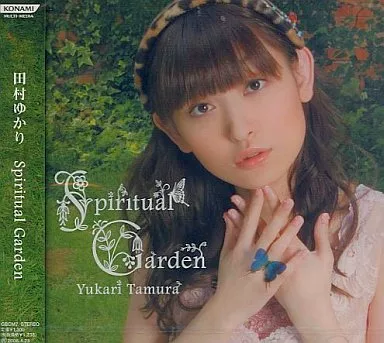 Spiritual Garden jacket from 駿河屋