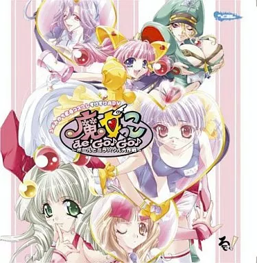 魔女っこde’GOGO オリジナルサウンドトラック_img
