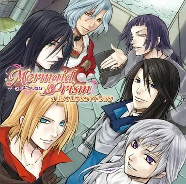 ゲーム音楽/マーメイドプリズムオリジナルサウンドトラック