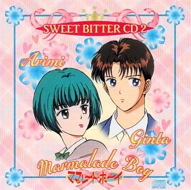 ママレード・ボーイ SWEET BITTER CD2 ママレード・ボーイ(8) - Amazon.com Music