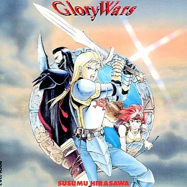 【中古】［CD］グローリー戦記 Amazon.co.jp: グローリー戦記: ミュージック