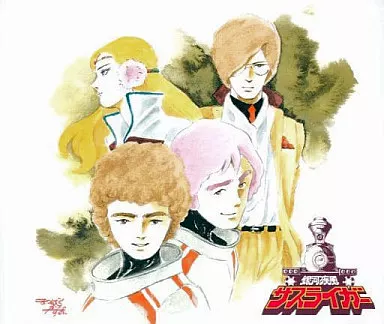 アニメ系CD　銀河疾風サスライガー オリジナル・サウンドトラック