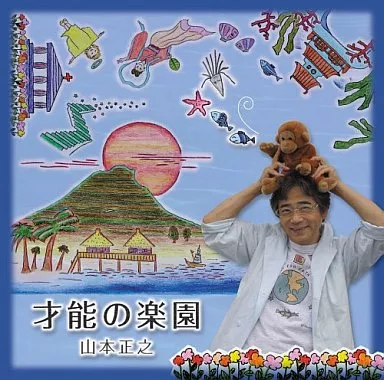 ※この買取価格は、初回限定版の場合の価格です。