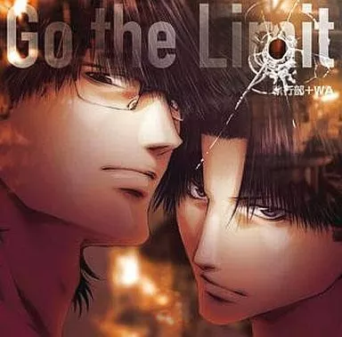 執行部+WA\\"Go the Limit\\" Amazon.co.jp: 執行部+WA ミニアルバム“Go the Limit”: ミュージック
