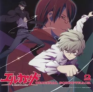 アニメ系CD　TVサントラ / テレビ東京アニメーション エル・カザド オリジナル サウンドトラック 2